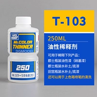 Обильная синяя этикетка разбавила 250 мл