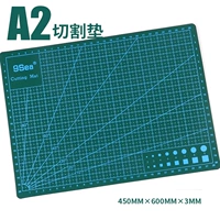 А2 режущая площадка