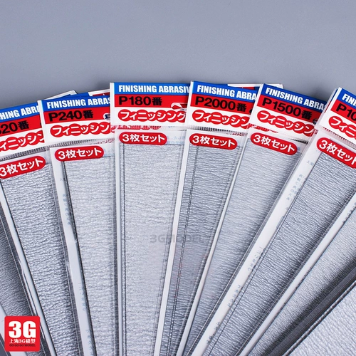 3G модель 400-3000# Gundam Production Tool Posiling, толщина шлифования, шлифовальная наждачная бумага наждачная бумага
