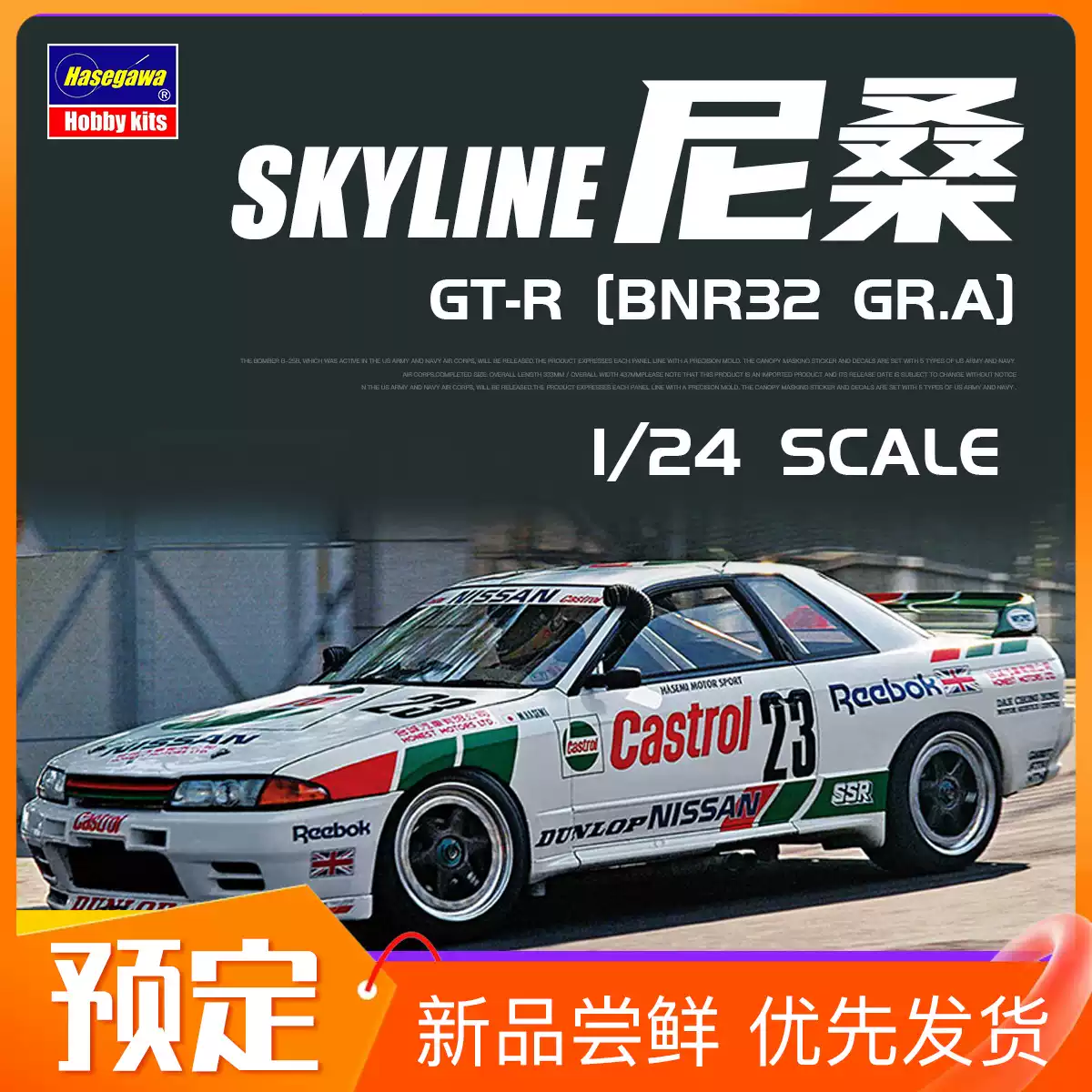 川崎Ninja ZX-10R摩托车模型MENG 1:9比例模型免胶分色摩托模型3G模型