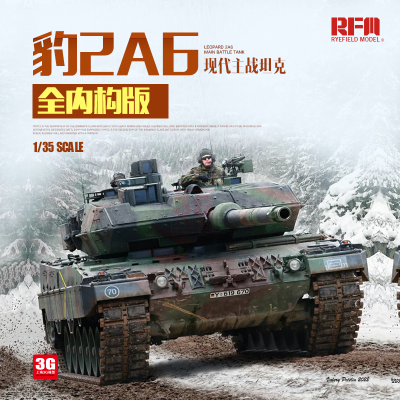 3g Model Wheat Field Military Assembly Tank Rm-5066 German Modern Leopard 2A6 Full Internal Structure Version 1/35 3g Model Wheat Field Military Assembly Tank Rm-5066 German Modern Leopard 2A6 Full Internal Structure Version 1/35