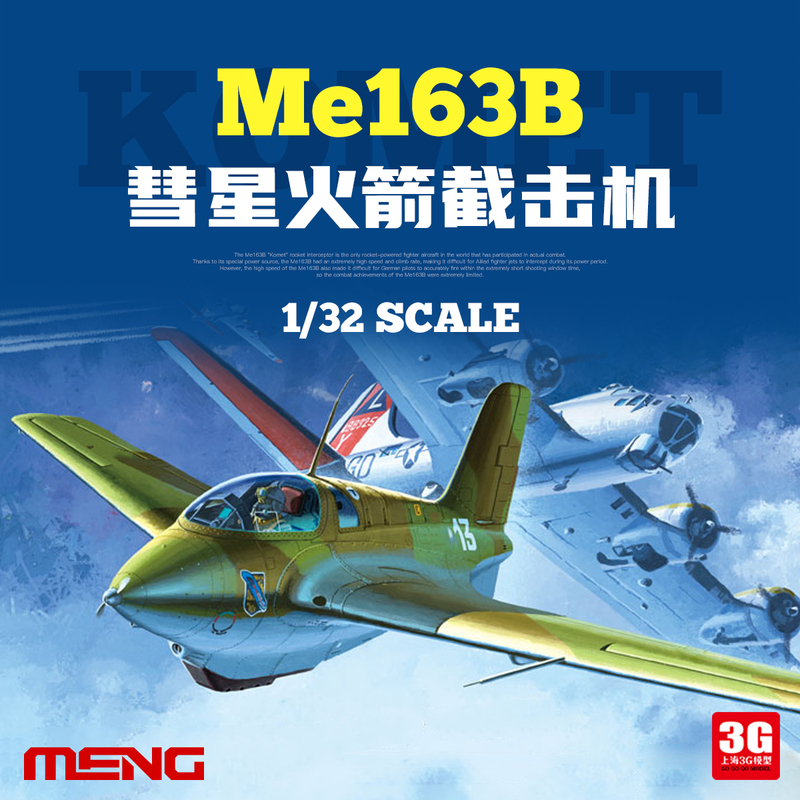 3g Model Meng Assembled Aircraft Qs-001 Me16B Rocket Interceptor 1/32 3g Model Meng Assembled Aircraft Qs-001 Me16B Rocket Interceptor 1/32