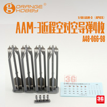 3G model Orange A48-066-98 AAM-3 short-range air-to-air missile 4 pieces 1 48