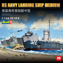 3G Model Revell Lehwa Assembled Ships 05169 US Navy LSM Medium Landing Ship 1144