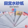 Товары от 3G模型