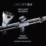 3G модель Galileo Mobius распылительный инструмент 0,2/0,3 мм мобиус быстро разборка