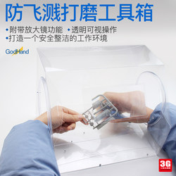 3g Godhand Gh-Ehsb Model Making Polishing and Grinding Tool Box with Magnifying Lens