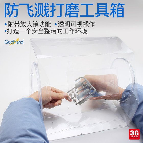3g Godhand Gh-Ehsb Model Making Polishing and Grinding Tool Box with Magnifying Lens