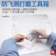 3g Godhand Gh-Ehsb Model Making Polishing and Grinding Tool Box with Magnifying Lens