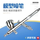 Gundam Model Color Gas Pump Spray Gun Omestic HD130 Black Flame County Shi PS289/287 Uchua S130