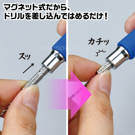 3g Model Godhand Gh-Pbq Hexagonal Shaft Special Handle, Shaft Diameter 4.0mm