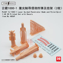 3G model Fabscale FA48069 1 48 Cloud Arrow 1000-1 laser guided penetration bomb and rack