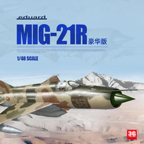 3G model Eduard Bull Demon King 8238 MiG-21R fighter deluxe version 1 48