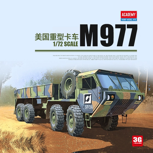 Конструктор, боевая машина, тяжелый грузовик, 3G, США, масштаб 1:72
