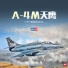 Товары от 3G模型