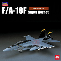 3G model Hasegawa assembled aircraft 07238 American F A-18 Hornet fighter 1 48