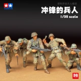 Tamiya, солдат, пластиковый конструктор, 3G, масштаб 1:35