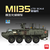 3G Model Trumpeter Military Assembly 07429 1 72 Stryker M1135 Nuclear Biological and Chemical Reconnaissance Vehicle