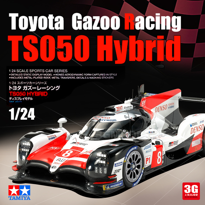 3g Model Tamiya Assembled Car Model 24349 Toyota Gazoo Sports Car Racing Car Hybrid 1/24