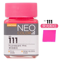 JW111 Флуоресцентный розовый