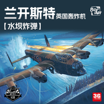 3G model border assembly aircraft BF-011 UK Lancaster bomber dam bomb 1 32