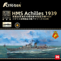 3G model Eagle FH1108S British Achilles light cruiser basic deluxe version