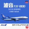 Товары от 3G模型