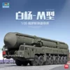 Товары от 3G模型