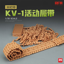 3G Model Wheat Field RM-2037 KV-1 3D Printed Movable Tracks 1 35