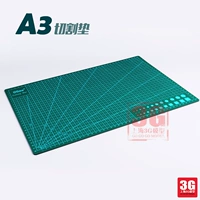 A3 Резьчная площадка