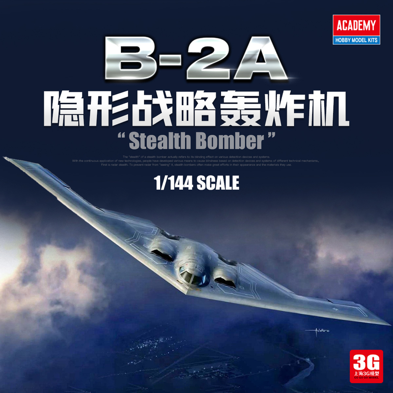 3g Model Edme Assembled Aircraft 12645 1/144 U.S. Air Force B-2A Stealth Bomber
