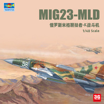 3G Model Trumpeter Assembled Aircraft 02856 Russian MiG-23MLD Flagager-K Fighter