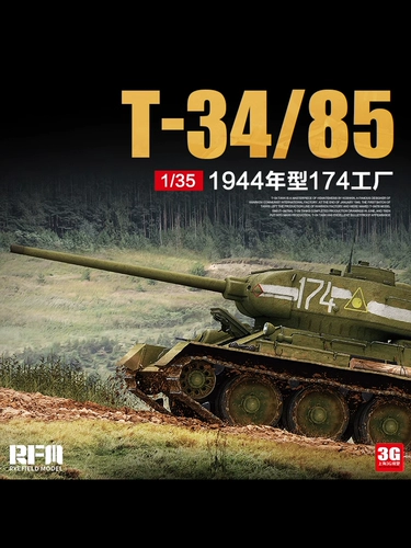 3G модель танка Т-3485 1945 года в сборе Завод 174 135