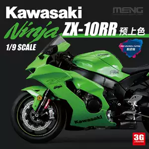 摩托车模型zx10 - Top 100件摩托车模型zx10 - 2026年7月更新- 淘宝