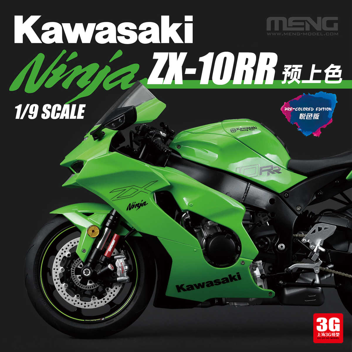 zx10模型- Top 100件zx10模型- 2026年6月更新- 淘宝Taobao｜天猫Tmall