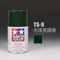 TS9 British Green