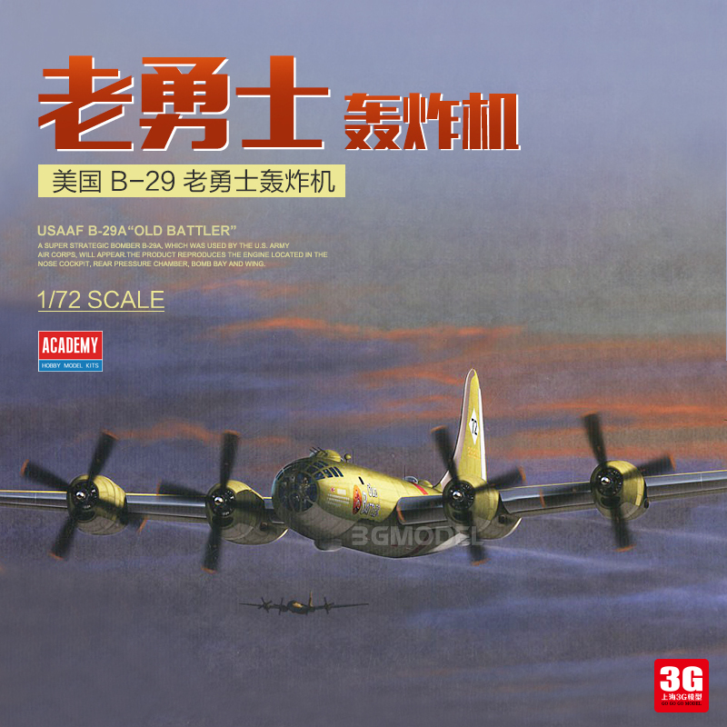 3g Model Edme Assembled Airplane 12517 American B-29 Old War Eagle Bomber 1/72