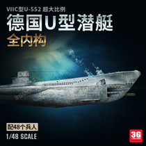 3G model Trumpeter assembled ship 06801 VIIC submarine U-552 full internal structure 1 48