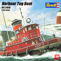 3G model Revell Lever assembled submarine 05207 port tugboat 1 108