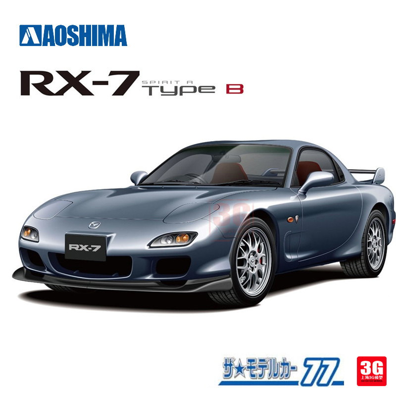 3g Model Qingdao Society 06193 1/24 Mazda Fd3S Rx-7
