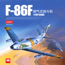 3G model Edmay assembled aircraft 12234 1 48 F-86F jet aircraft