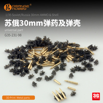 3G model Orange G35-231-98 Soviet 30mm ammunition and shells 1 35