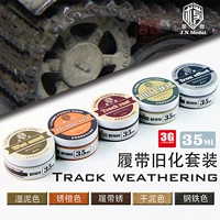 5 коробок нации гусеницы