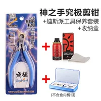 SPN-120+Dispai Rust Rust Set+Box