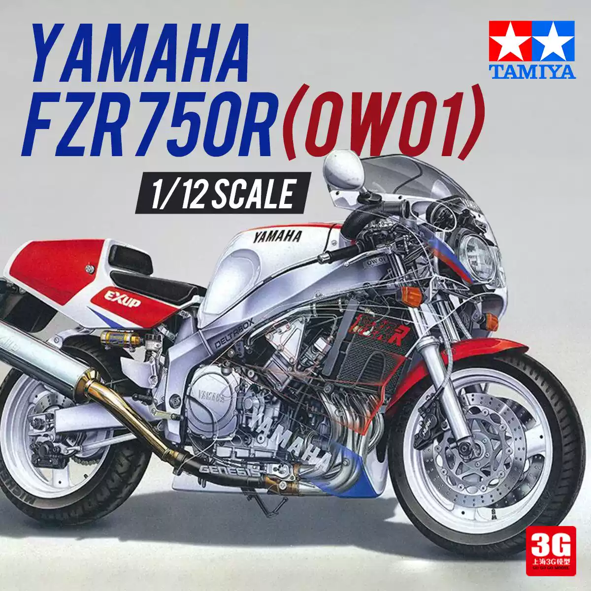 3G模型MENG拼装MT-007 1/9 川崎Ninja ZX-10R 摩托车