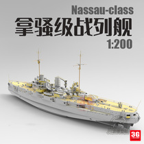 3G model photosensitive resin ship model CY536 Nassau battleship Nassau-class 1 200
