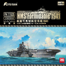 3G model Eagle Assembled Ship FH1152S British HMS Formidable Aircraft Carrier Deluxe Edition 1 700