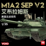 Модель 3G Voiio не имеет сборочной колесницы 01101 US M1A2 SEP V2 Основной боевой танк 1/35