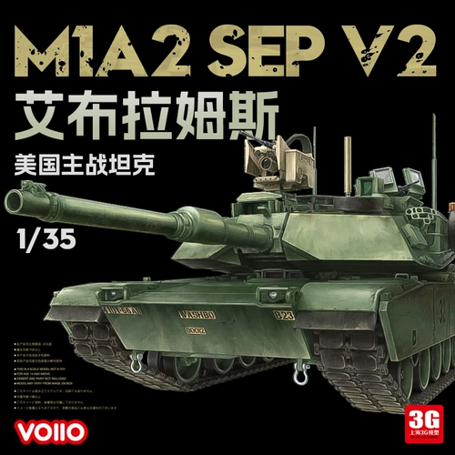 Модель 3G Voiio не имеет сборочной колесницы 01101 US M1A2 SEP V2 Основной боевой танк 1/35