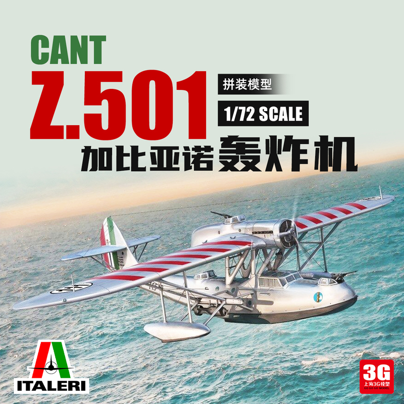3g Model Italeri/Italy 0112S 1/72 Cant Z.501 Gabiano Bomber